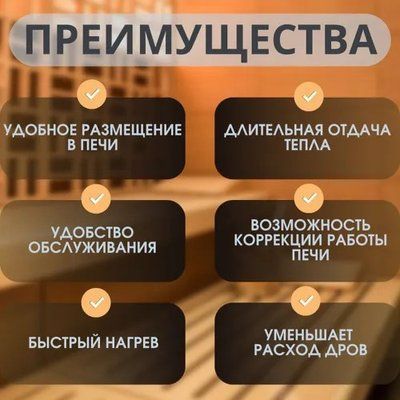 Чавунні кулі-ядра (закладка) для лазні та сауни &ndash; 1 шт. 🔥♨️ ядра 1 фото