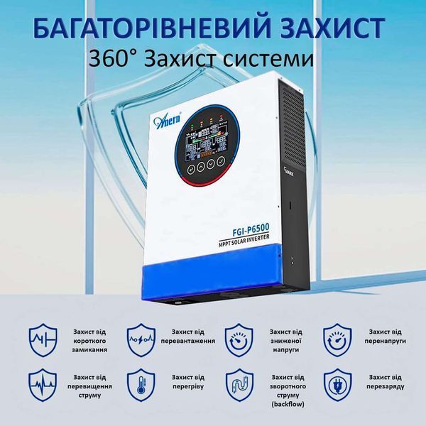 AN-FGI-P6500 Солнечный гибридный инвертор 6,5 кВт AN-FGI-P6500 фото