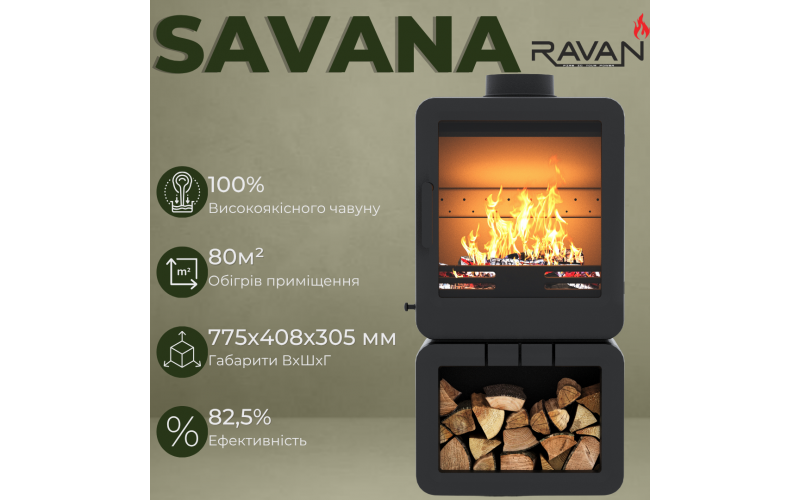 Піч-камін Ravan Savana 8 кВт &ndash; чавунна дров&rsquo;яна піч тривалого горіння  Ravan Savana  фото