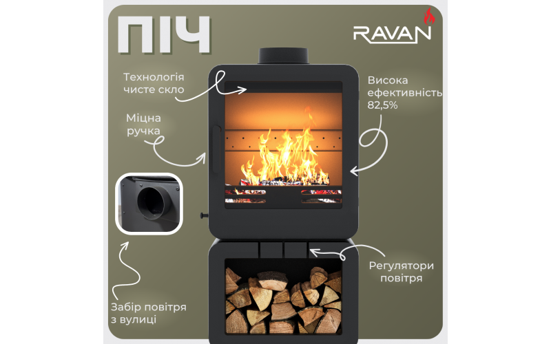Піч-камін Ravan Savana 8 кВт &ndash; чавунна дров&rsquo;яна піч тривалого горіння  Ravan Savana  фото