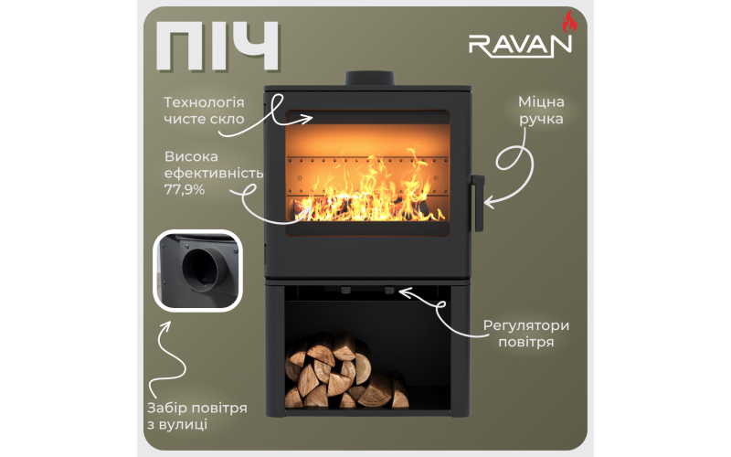 Чугунная дровяная печь-камин Ravan Aragon 16 кВт Ravan Aragon фото