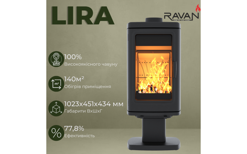 Чугунная дровяная печь-камин Ravan Lira 14 кВт Ravan Lira  фото
