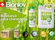 Биотопливо для биокамина Bionlov Gloss Fire Bionlov фото 3